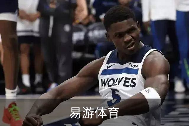 关于易游体育